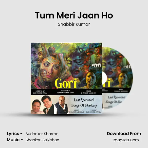 Tum Meri Jaan Ho Song mp3 | Shabbir Kumar