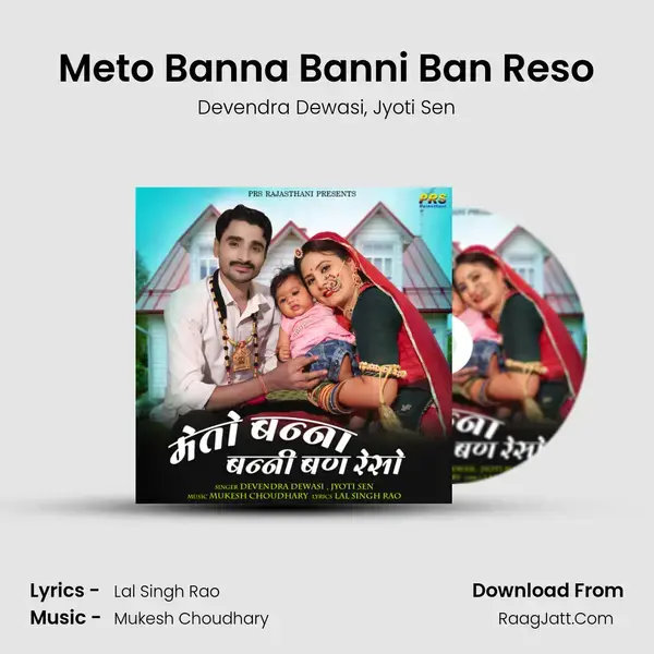 Meto Banna Banni Ban Reso mp3 song