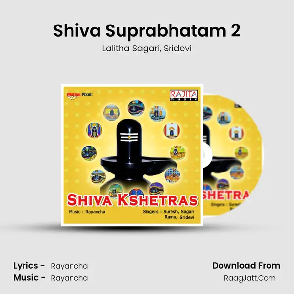 Shiva Suprabhatam 2 mp3 song