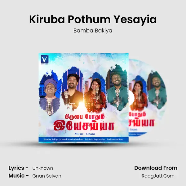 Kiruba Pothum Yesayia Song mp3 | Bamba Bakiya