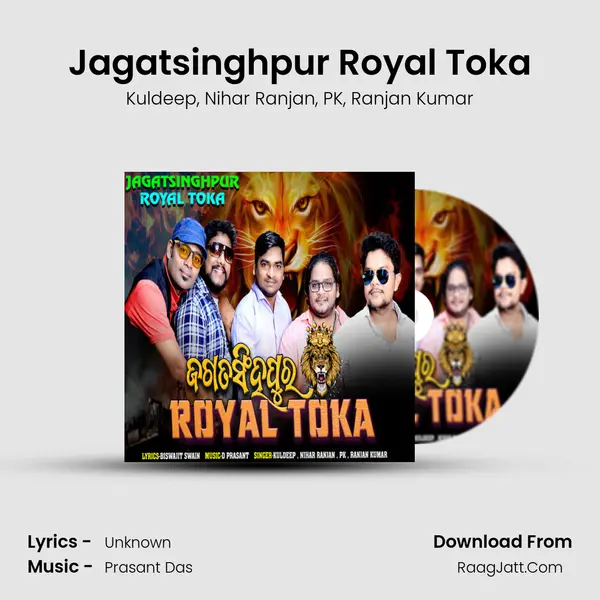 Jagatsinghpur Royal Toka mp3 song