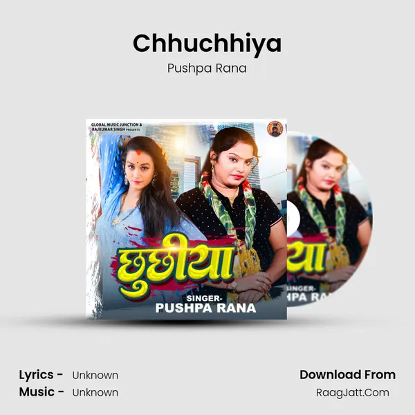 Chhuchhiya mp3 song