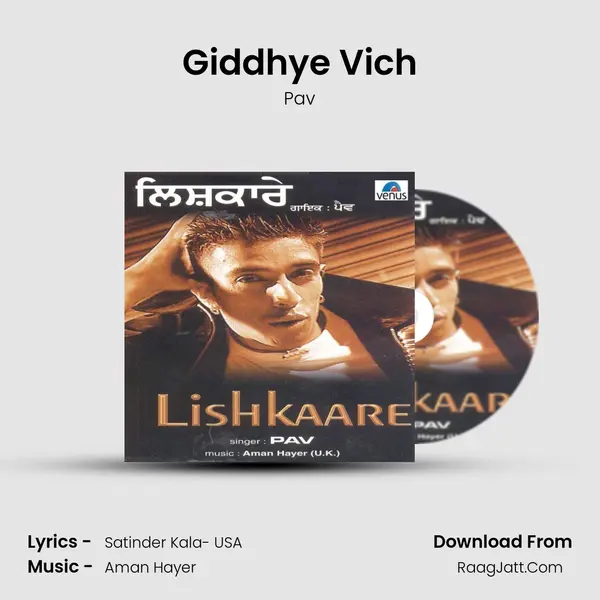 Giddhye Vich Song mp3 | Pav