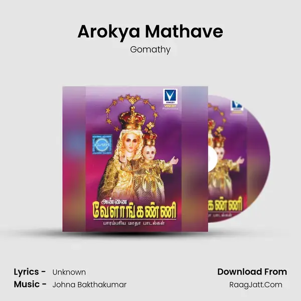 Arokya Mathave mp3 song