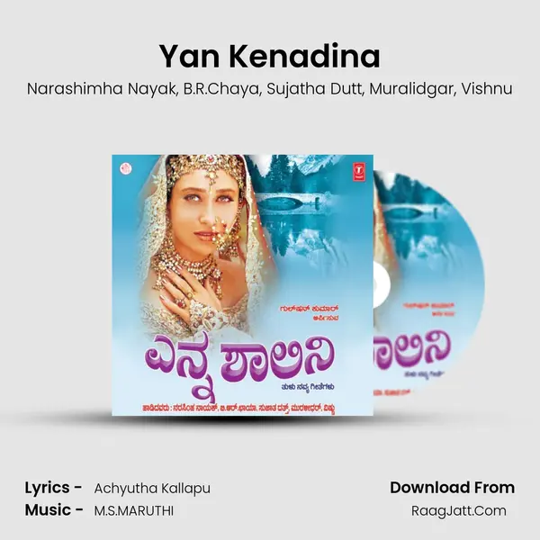 Yan Kenadina mp3 song