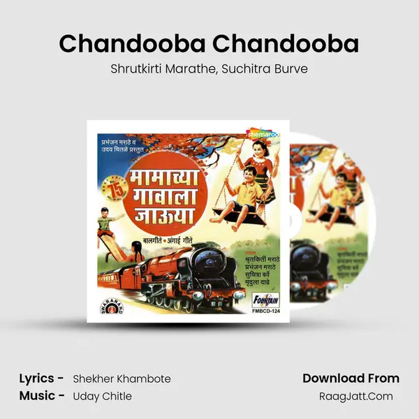 Chandooba Chandooba Song mp3 | Shrutkirti Marathe