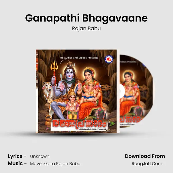 Ganapathi Bhagavaane mp3 song