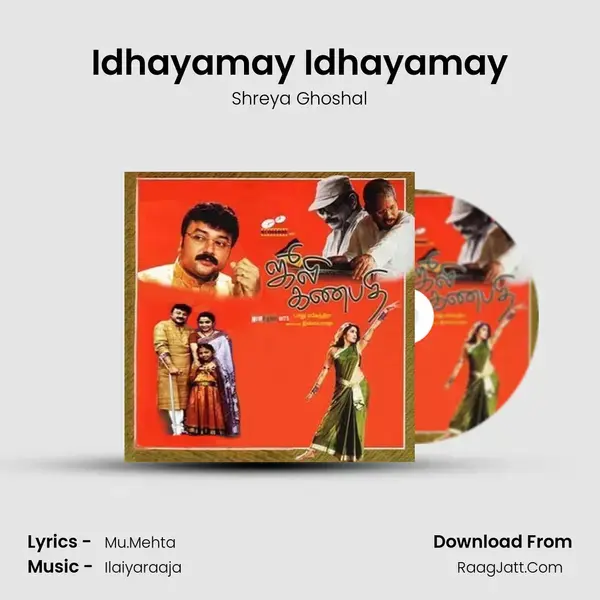 Idhayamay Idhayamay Song mp3 | Shreya Ghoshal