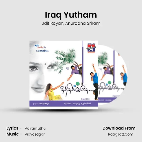 Iraq Yutham Song mp3 | Udit Rayan