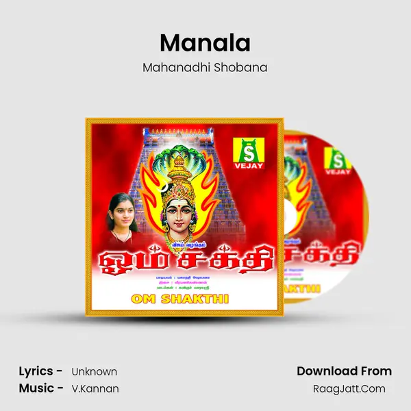 Manala mp3 song