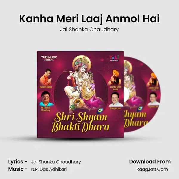 Kanha Meri Laaj Anmol Hai Song mp3 | Jai Shanka Chaudhary