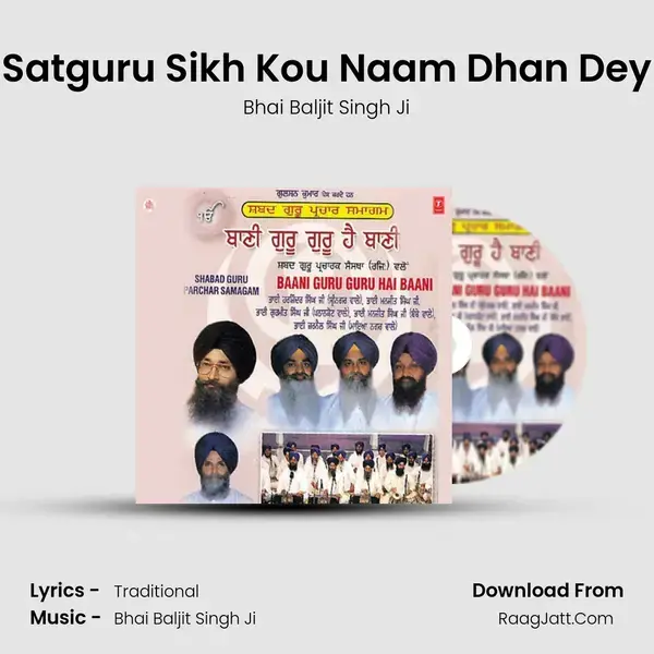 Satguru Sikh Kou Naam Dhan Dey Song mp3 | Bhai Baljit Singh Ji