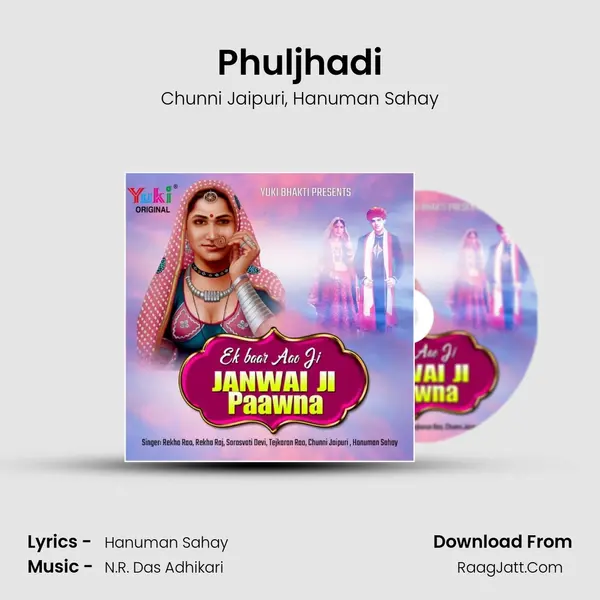 Phuljhadi Song mp3 | Chunni Jaipuri