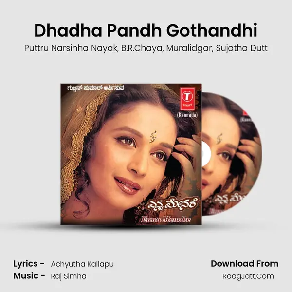 Dhadha Pandh Gothandhi mp3 song