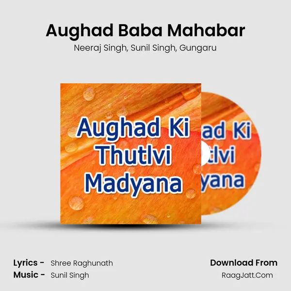 Aughad Baba Mahabar Song mp3 | Neeraj Singh