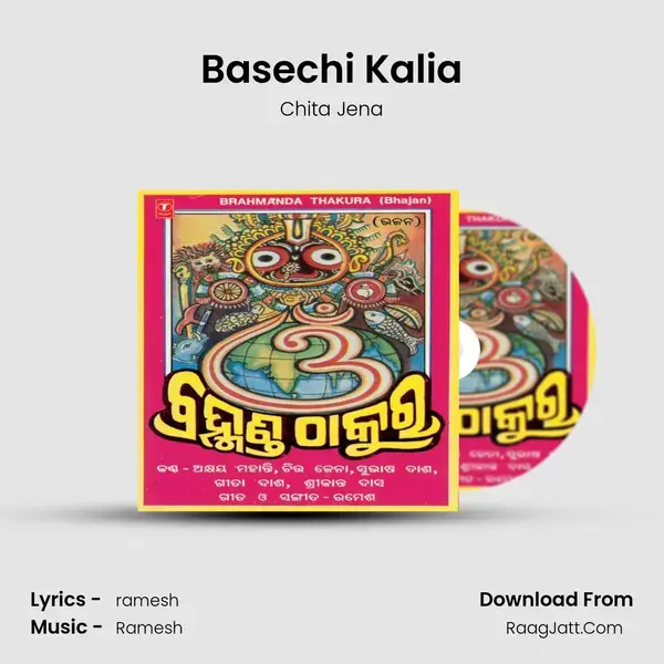 Basechi Kalia mp3 song