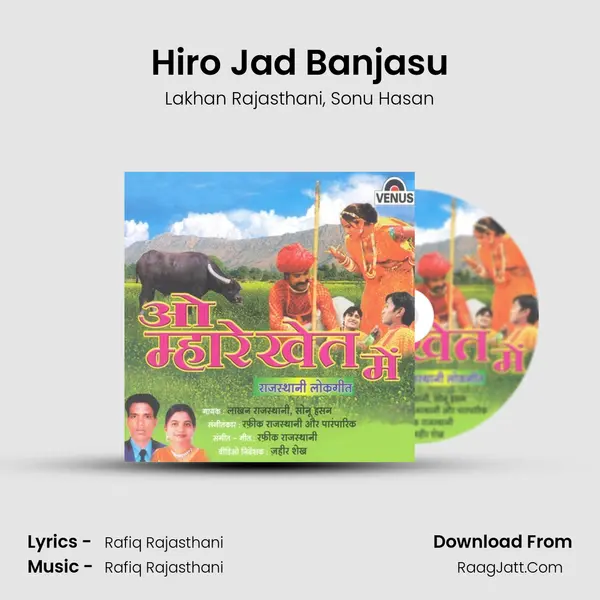 Hiro Jad Banjasu mp3 song