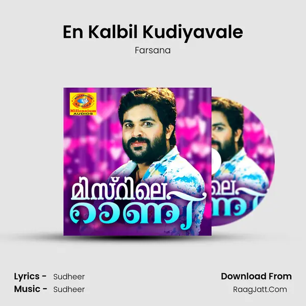 En Kalbil Kudiyavale Song mp3 | Farsana