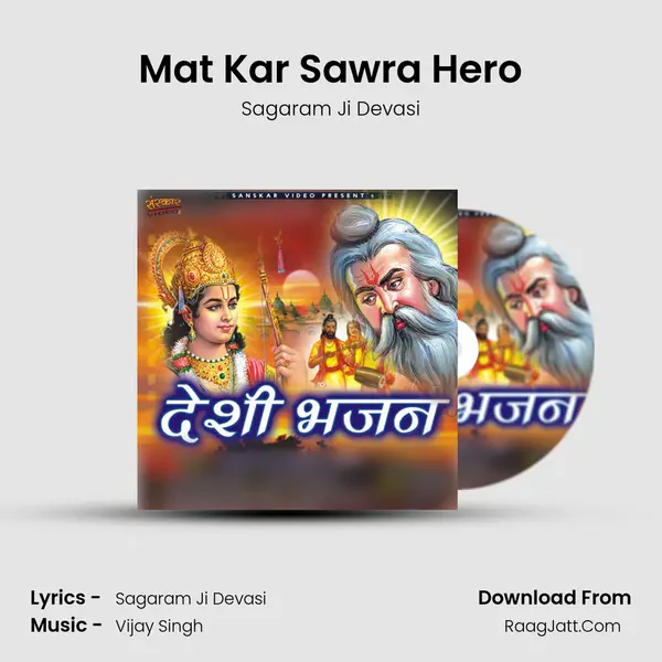 Mat Kar Sawra Hero mp3 song