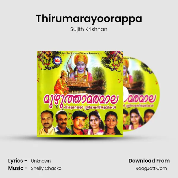 Thirumarayoorappa mp3 song