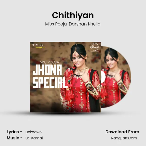 Chithiyan Song mp3 | Miss Pooja