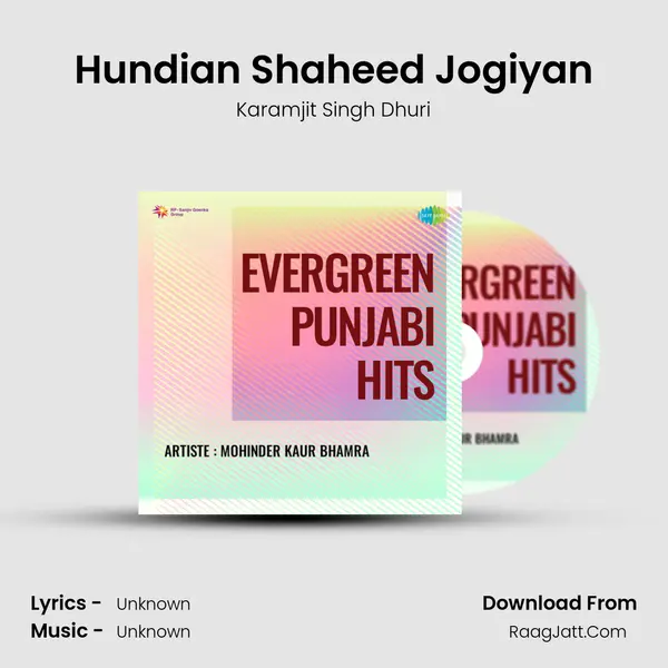 Hundian Shaheed Jogiyan Song mp3 | Karamjit Singh Dhuri