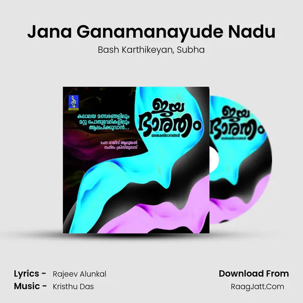 Jana Ganamanayude Nadu Song mp3 | Bash Karthikeyan