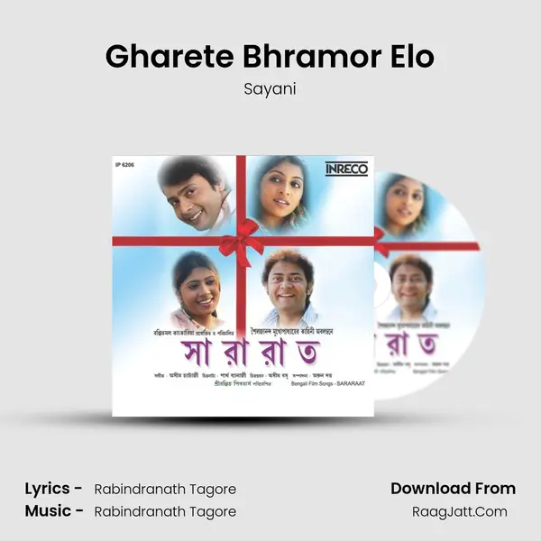 Gharete Bhramor Elo Song mp3 | Sayani