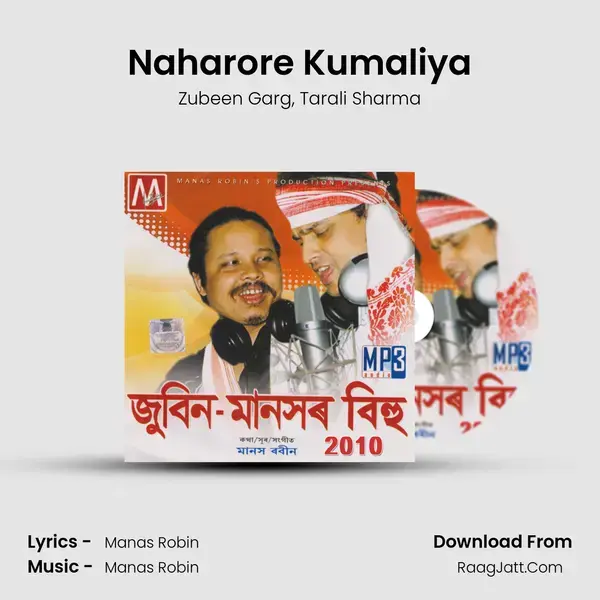 Naharore Kumaliya Song mp3 | Zubeen Garg