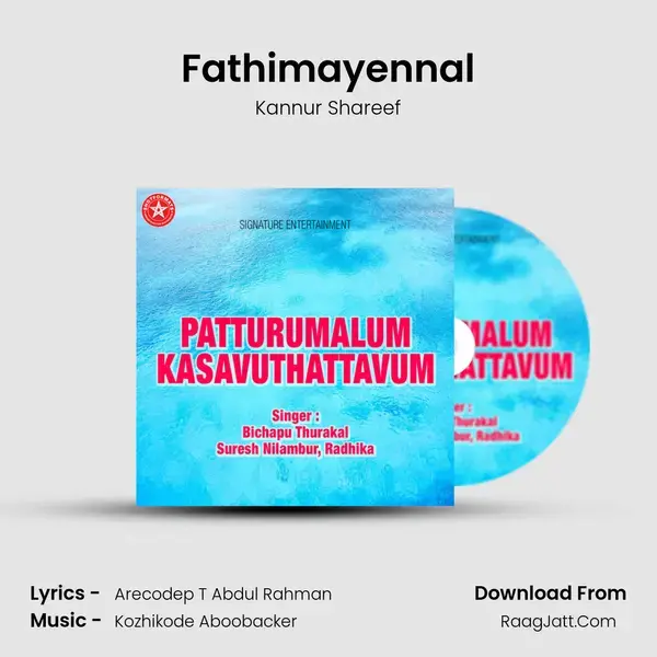 Fathimayennal Song mp3 | Kannur Shareef