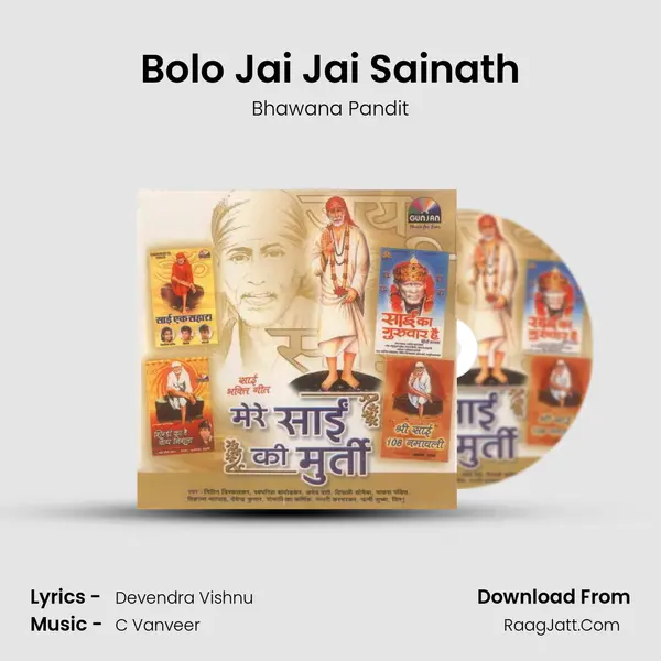 Bolo Jai Jai Sainath mp3 song