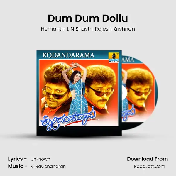 Dum Dum Dollu Song mp3 | Hemanth