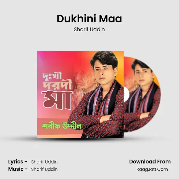 Dukhini Maa Song mp3 | Sharif Uddin