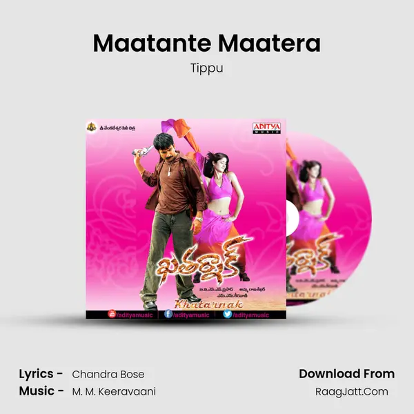 Maatante Maatera Song mp3 | Tippu