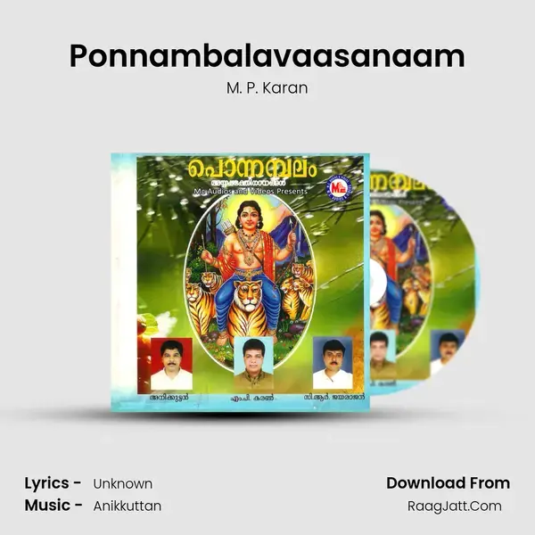 Ponnambalavaasanaam Song mp3 | M. P. Karan