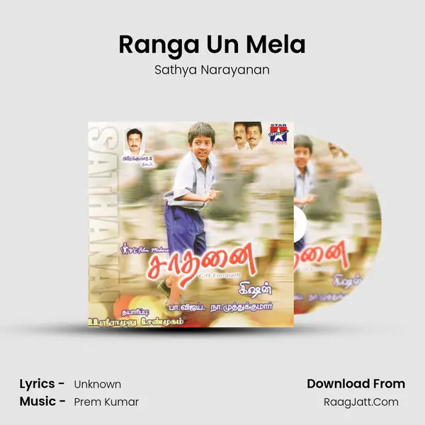 Ranga Un Mela mp3 song