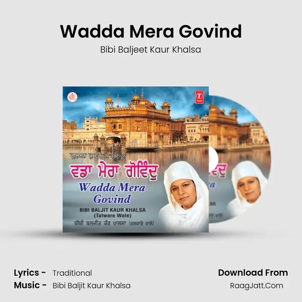 Wadda Mera Govind mp3 song