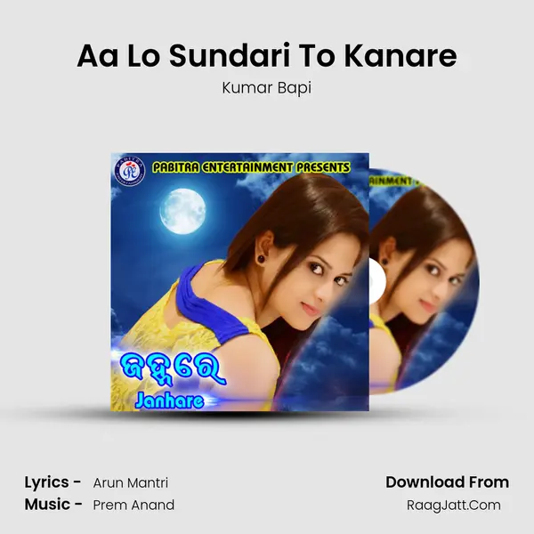 Aa Lo Sundari To Kanare Song mp3 | Kumar Bapi