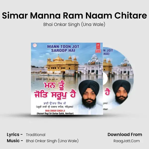 Simar Manna Ram Naam Chitare Song mp3 | Bhai Onkar Singh (Una Wale)