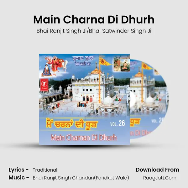 Main Charna Di Dhurh Song mp3 | Bhai Ranjit Singh Ji/Bhai Satwinder Singh Ji