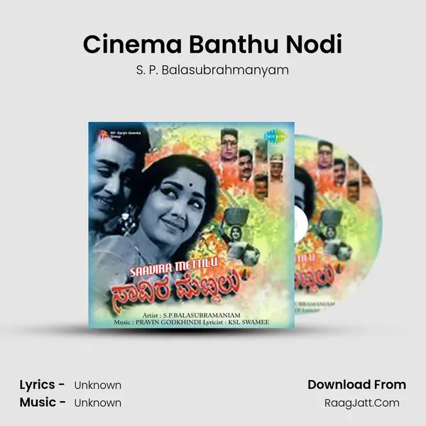 Cinema Banthu Nodi Song mp3 | S. P. Balasubrahmanyam