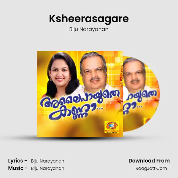 Ksheerasagare Song mp3 | Biju Narayanan