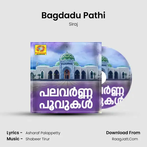 Bagdadu Pathi mp3 song