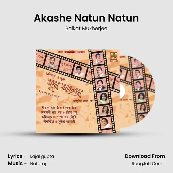 Akashe Natun Natun Song mp3 | Saikat Mukherjee