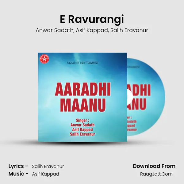 E Ravurangi Song mp3 | Anwar Sadath