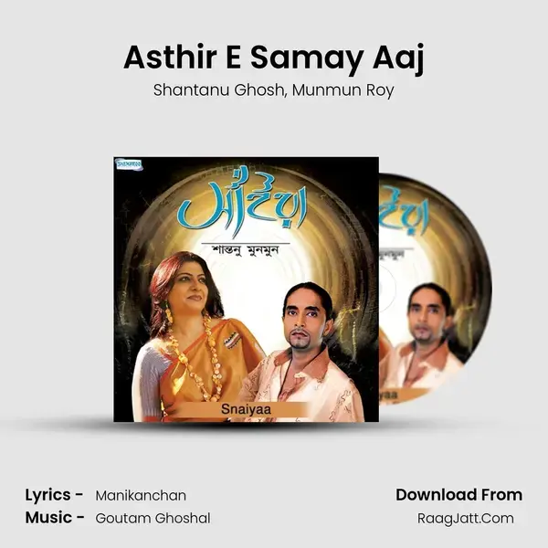 Asthir E Samay Aaj Song mp3 | Shantanu Ghosh