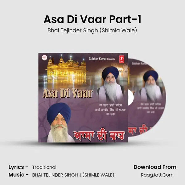 Asa Di Vaar Part-1 mp3 song