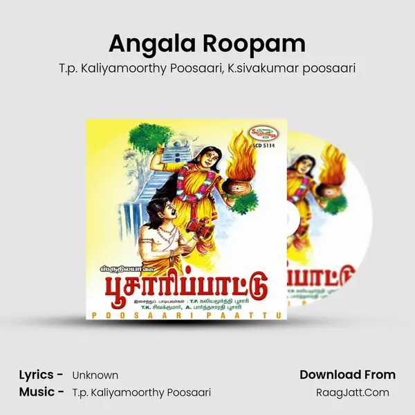 Angala Roopam Song mp3 | T.p. Kaliyamoorthy Poosaari