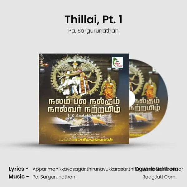 Thillai, Pt. 1 Song mp3 | Pa. Sargurunathan