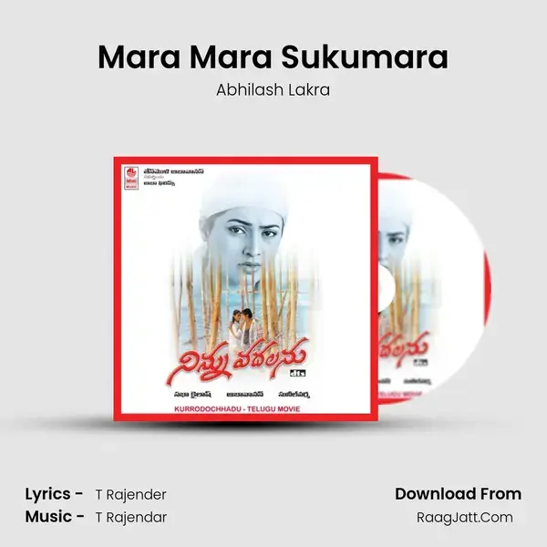 Mara Mara Sukumara Song mp3 | Abhilash Lakra